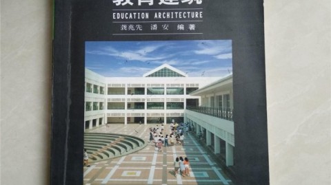设计费白花？90%项目翻车在这5cm隐形坑建筑设计方案书避坑指南