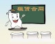 佛山老房翻新必看！装修材料验收别忽略这7个重点｜省钱避坑干货