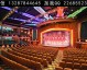 比起宏大舞台，先解决好800人的视野和一支独奏的清晰度，比堆砌设备更重要。