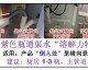 卫生间下水道疏通｜广州老房业主必看，一文讲透不花冤枉钱