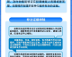 成都老房翻新必看｜电工验收标准全公开，6大隐患一个也别放过