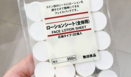 想晓得咋个把家收拾得巴巴适适？来跟无印良品学收纳