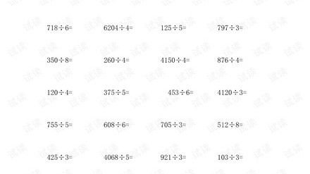 低预算旧房翻新｜重庆老房花2万住新屋附避坑指南